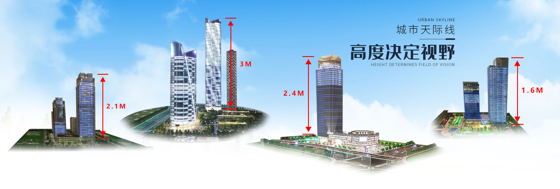 武汉精楚模型制作有限公司